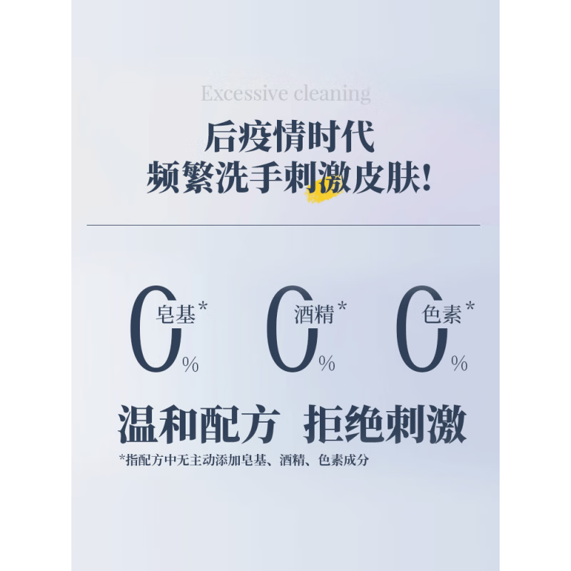 小卫 洗手机+替换装300ml*3 防水等级:IPX4 洗手液机 (计价单位:台)高清大图
