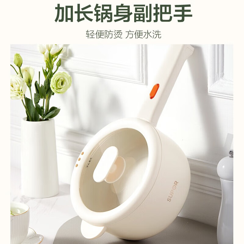 苏泊尔电煮锅H20YKX40A
