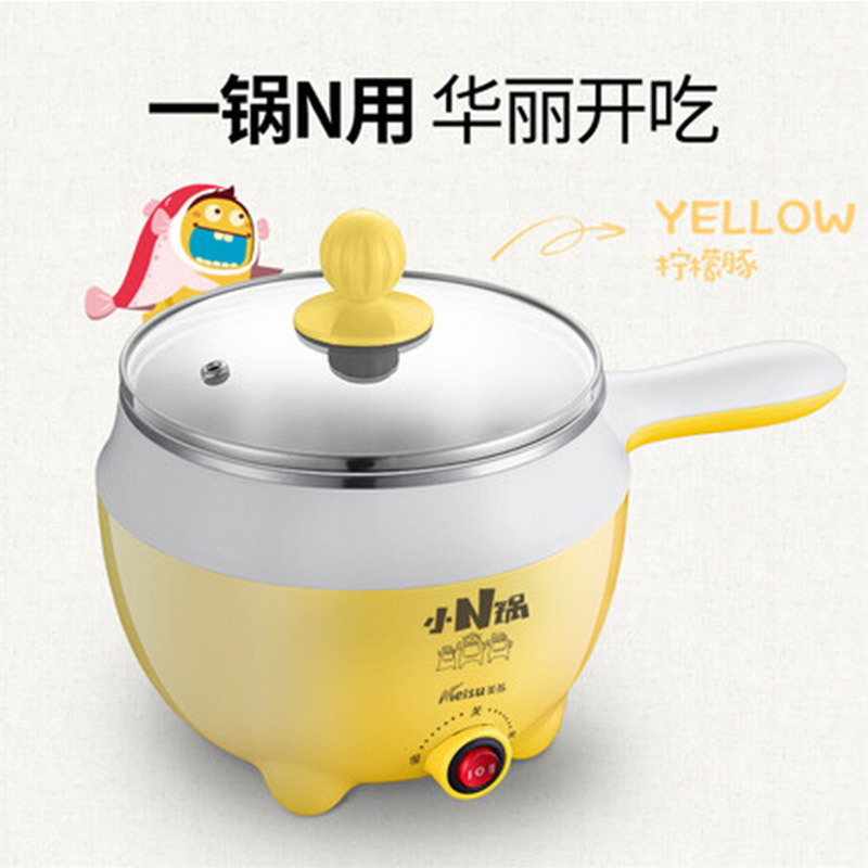 美苏(meisu)电煮锅MS-AM03粉色+蒸笼 宿舍 小功率 电火锅 学生 迷你 电锅 多功能 家用 煮面锅1人-2人
