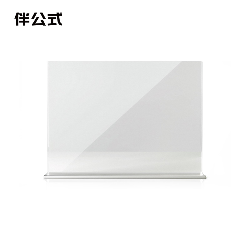 伴公式B1305亚克力T型抽拉式A4横款展示铭牌