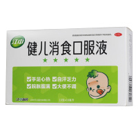健儿消食口服液 10毫升*10支