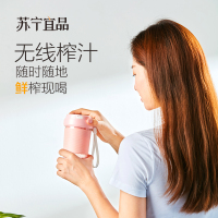无线便携果汁杯