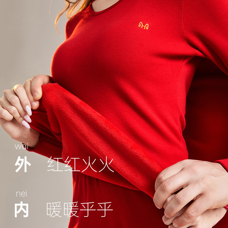 恒源祥虎年本命年套装大红色结婚女男士保暖内衣纯棉秋衣秋裤属虎