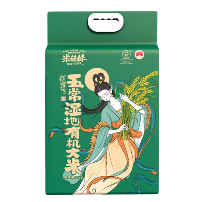 米妹妹(MIMEIMEI) 五常湿地有机大米 5kg