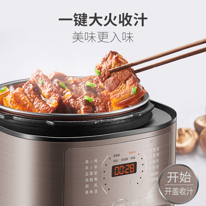 苏泊尔(SUPOR) 智能电压力锅 SY-60FC4087 6L (单位:台)高清大图