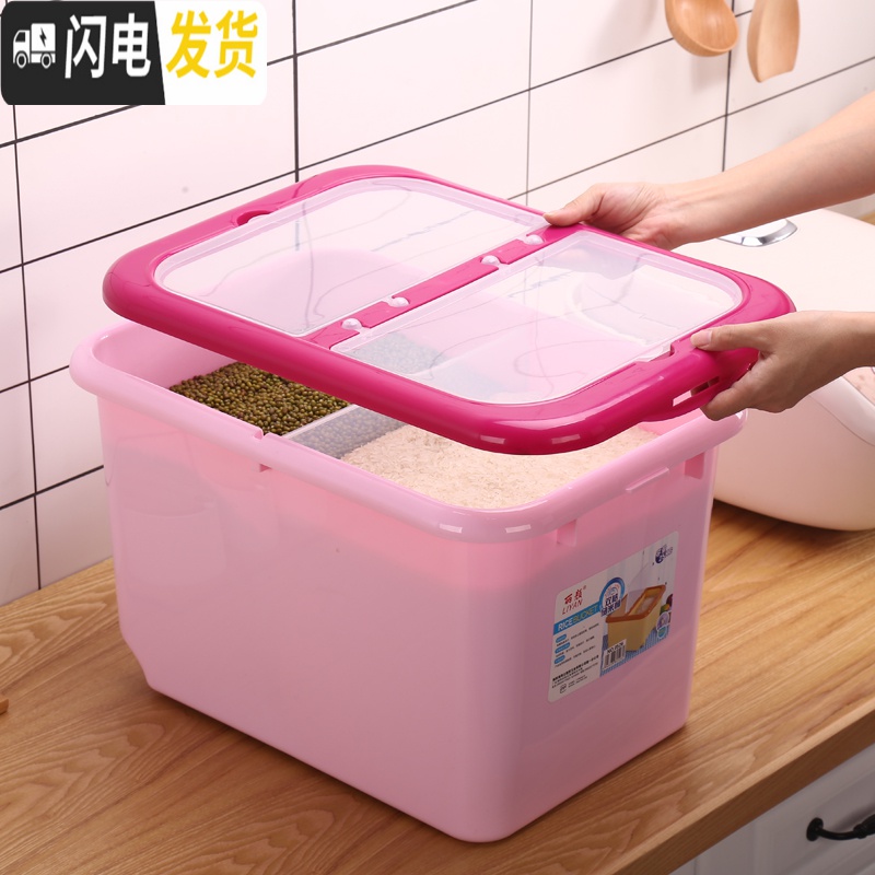 三维工匠防虫防潮厨房家用装米桶储米箱50斤密封米缸40斤面粉收纳盒10kg收纳桶高清大图