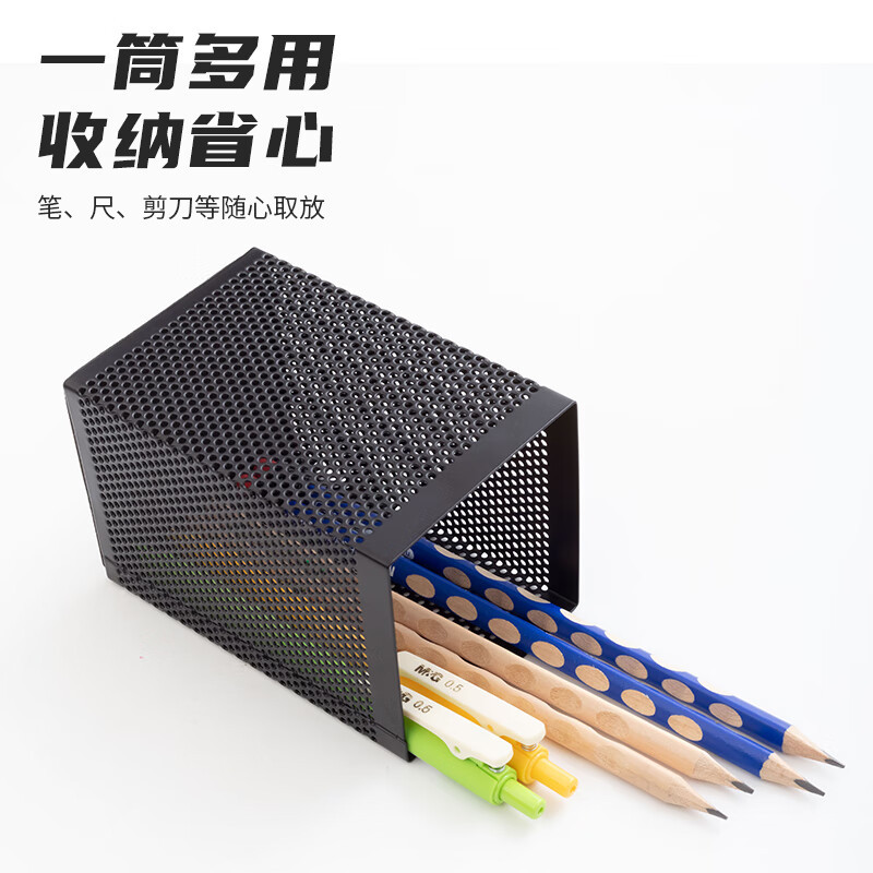 晨光 金属笔筒 (方) ABT98401