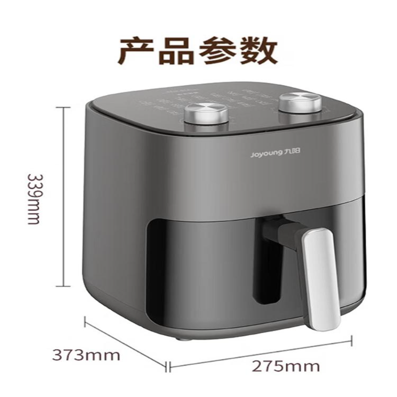 九阳 5L空气炸锅不粘内胆易清 远航灰KL50-V132 个