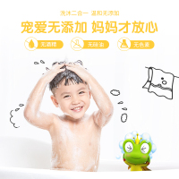 青蛙王子婴儿沐浴露洗发水二合一椰油精华320ml