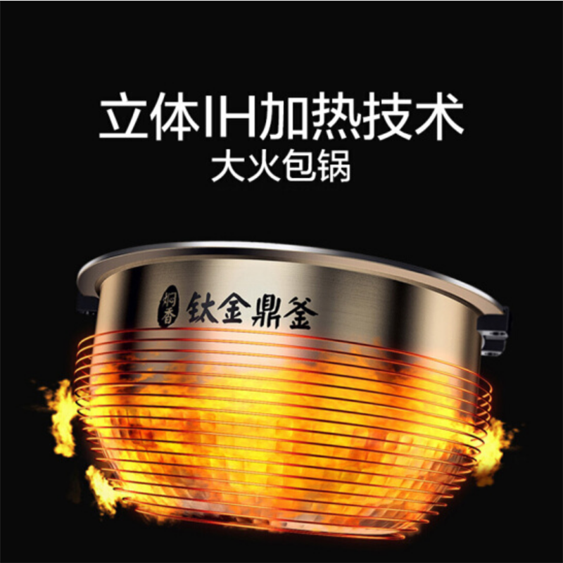 美的(Midea)大沸腾IH系列电饭煲MB-FS4006