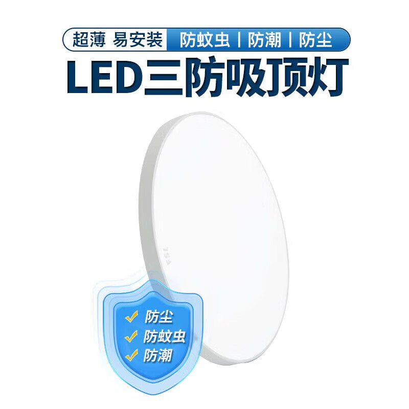 佛山照明LED球泡灯E27 9W超亮节能白光暖光双色温可调智能家居设计紧凑耐用高清大图