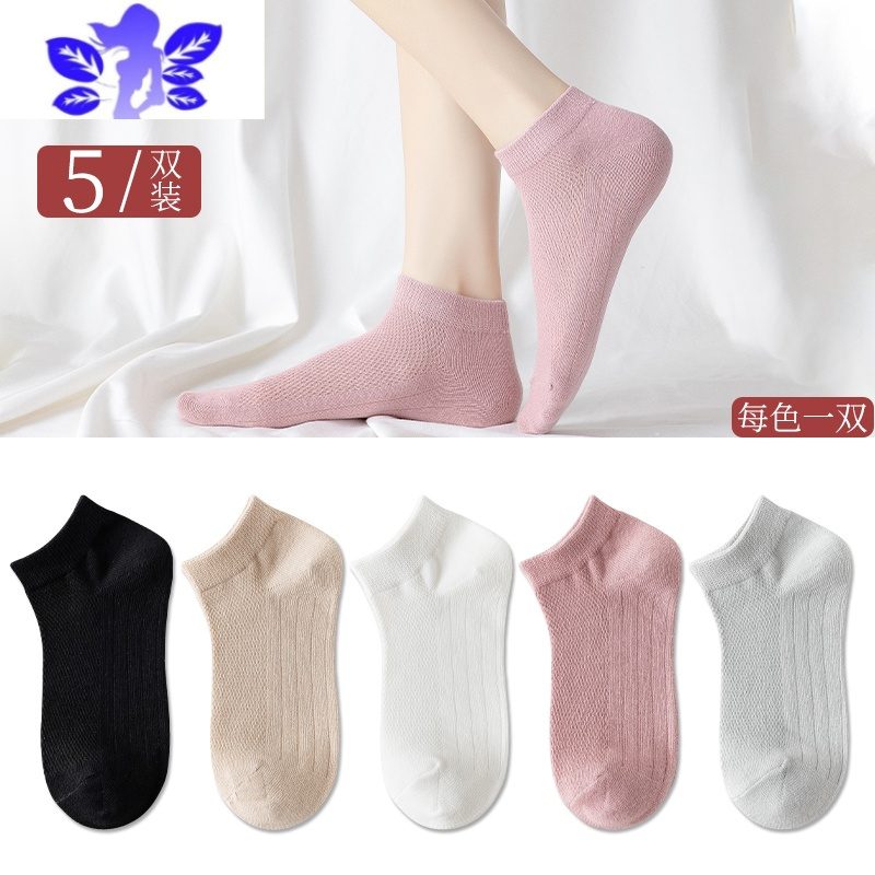Ideamini袜子女士短袜春夏季薄款日系夏天浅口低帮网格透气纯色船袜女袜子