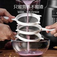 苏泊尔(SUPOR)破壁料理机新款家用多功能智能预约显示功能自动清洗加热榨汁辅食豆浆绞肉机搅拌机