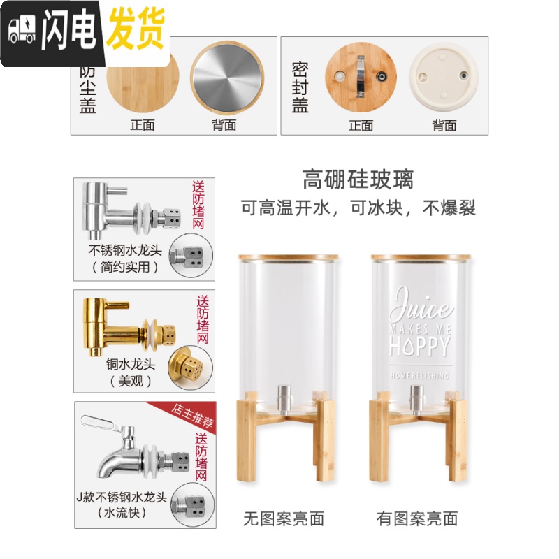三维工匠带龙头凉水壶水瓶饮料果汁桶商用透明玻璃冷水壶大容量可高温家用 恒温款中号8(J款)防尘盖高清大图