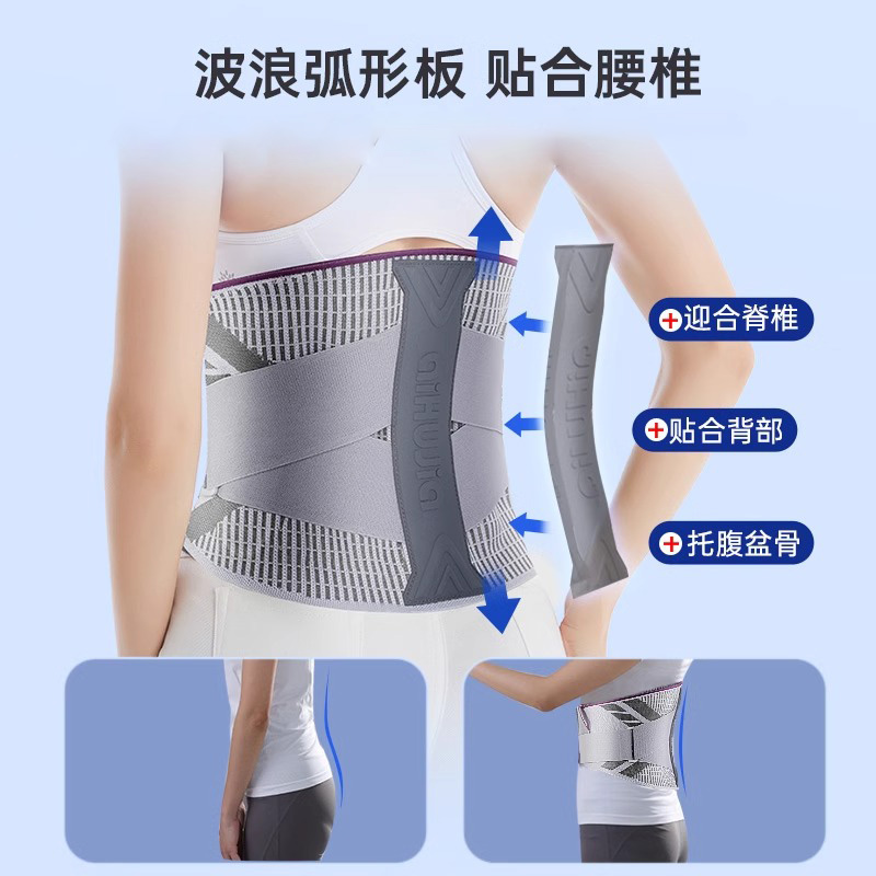 爱护佳石墨烯护腰带腰椎固定带女士专用医用腰托久坐 M码高清大图
