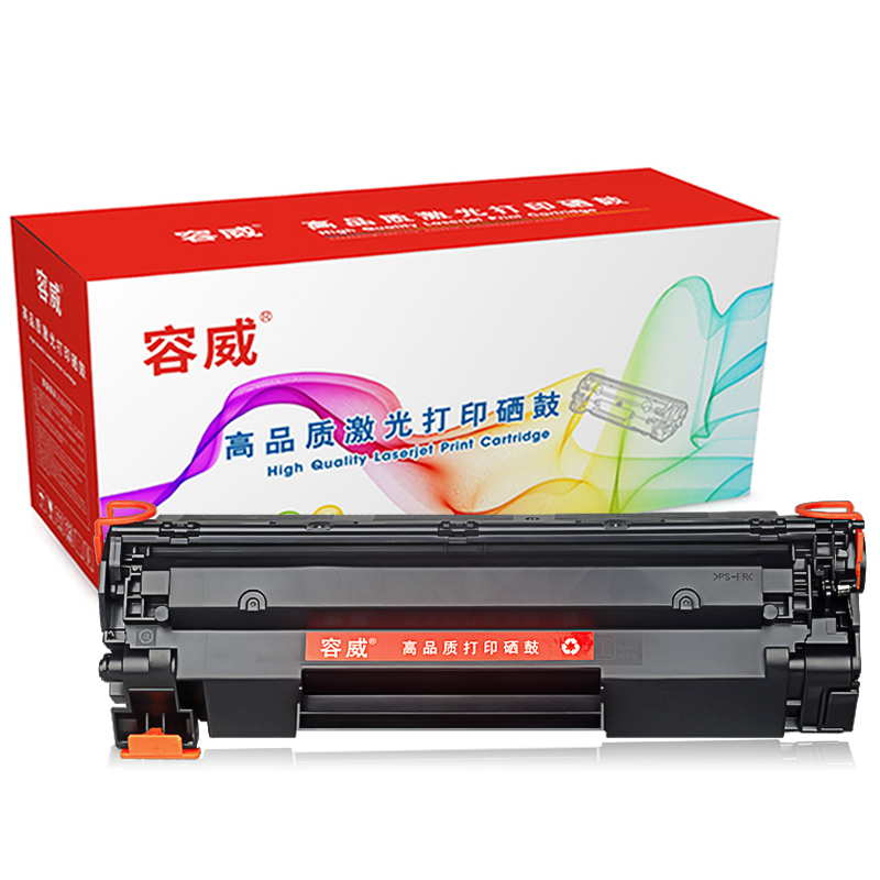 容威 惠普CB436A硒鼓[高清版]适用HP M1522nf M1120MFP P1505打印机36A墨盒 碳粉盒