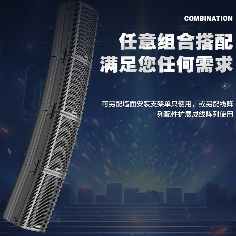 惠度(HuiDu)X-806专业会议全频音柱酒店背景音乐多功能展厅大型会议室音柱音箱壁吊挂会议教学报告厅音柱2只高清大图