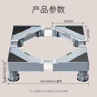 意黛斯(YIDAISI)商用冰箱底座配件支架滚筒波轮防滑防震脚垫