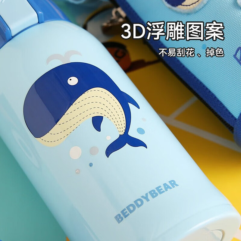 杯具熊保温杯600ml新复古杯系列鲸鱼RT103-600高清大图