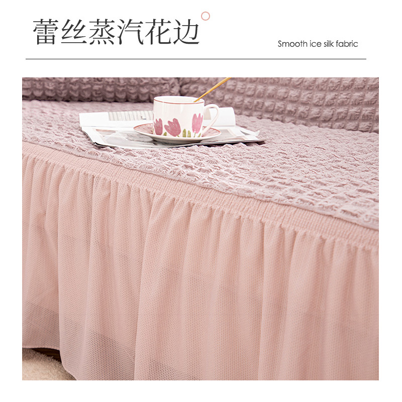 京城派 四季泡泡纱全包沙发套弹力通用贵妃坐垫简约现代防猫抓沙发笠泡泡纱沙发套坐垫套贵妃垫套沙发盖布沙发罩懒人全盖沙发罩高清大图