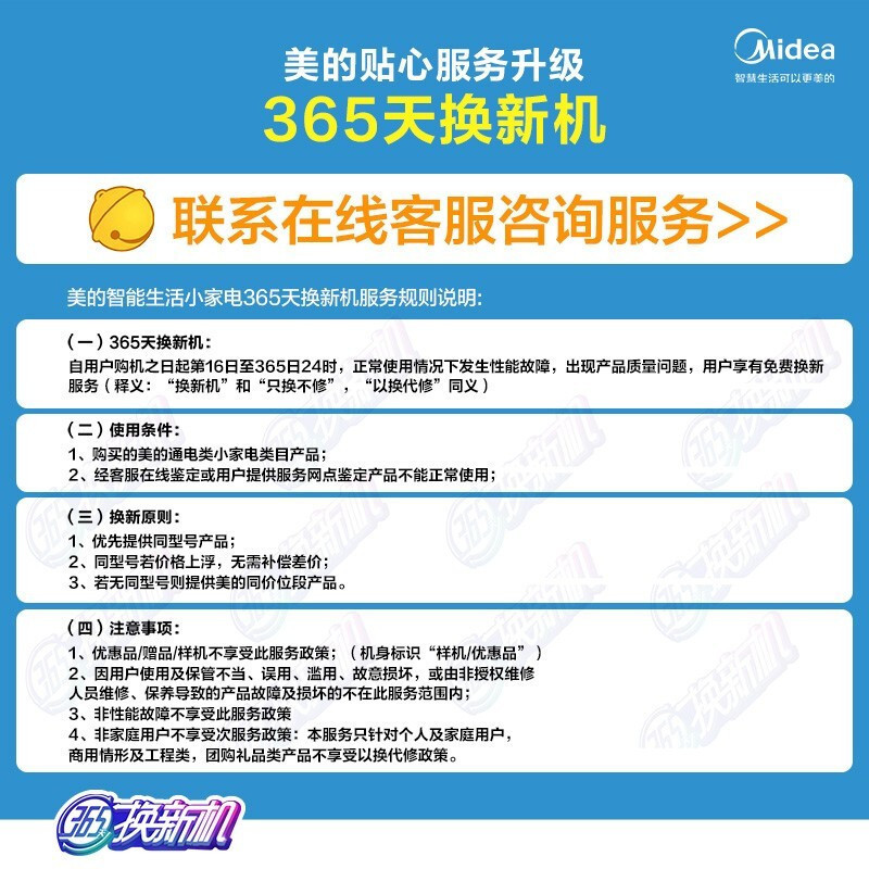 美的(Midea)空气炸锅4.5L大容量家用煎炸锅不粘大功率空气烤箱多功能薯条机电炸锅KZ42E101