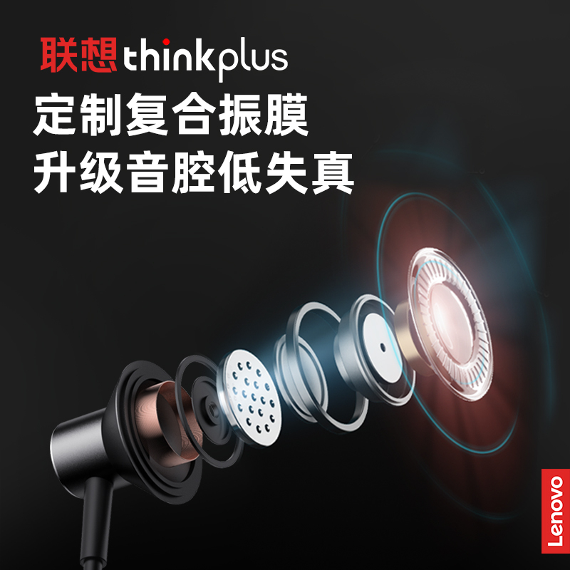 联想/Lenovo 蓝牙耳机 HE05X运动挂脖 红色IPX5级防水汗 入耳式蓝牙5.0耳塞 隔音降噪环绕立体声好音质