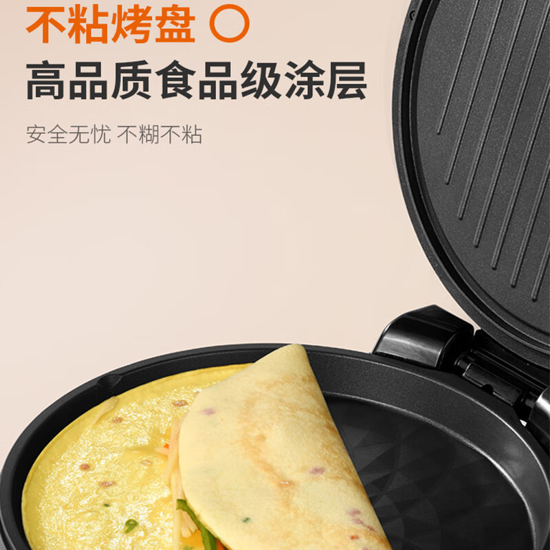 九阳(Joyoung)电饼铛 上下盘单独加热 不粘涂层 大直径烤盘 煎烤机 加深烤盘小巧易收纳JK-30K09