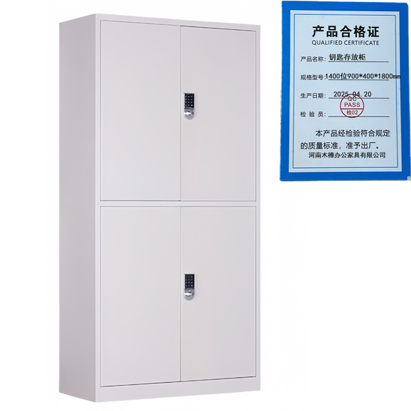 繁哲思钥匙存放柜1400位900*400*1800mm台高清大图