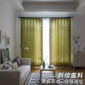 定制北欧简约现代棉麻拼色窗帘成品客厅卧室书房落地窗帘_1
