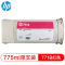 惠普(HP)原装771B墨盒B6Y00A 大红色(R) (适用于Z6200/Z6800/6810机型)
