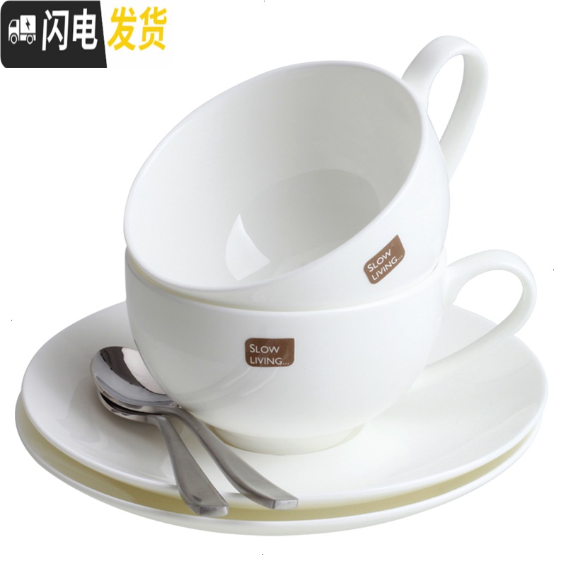 三维工匠 骨瓷咖啡杯碟套装 典雅简约咖啡器具欧式下午茶杯子配咖啡勺 白瓷2杯2碟2勺高清大图