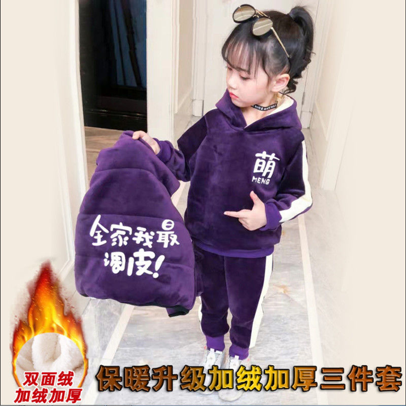 童装男童冬装套装2019新款儿童男孩帅气加绒加厚秋冬季大童三件套 可爱款双面绒紫色三件套 120码建议105-115身高