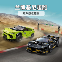 LEGO乐高赛车系列兰博基尼 赛车EVO &ST-X吉普车76899 男孩女孩8岁+汽车赛车模型 玩具积木