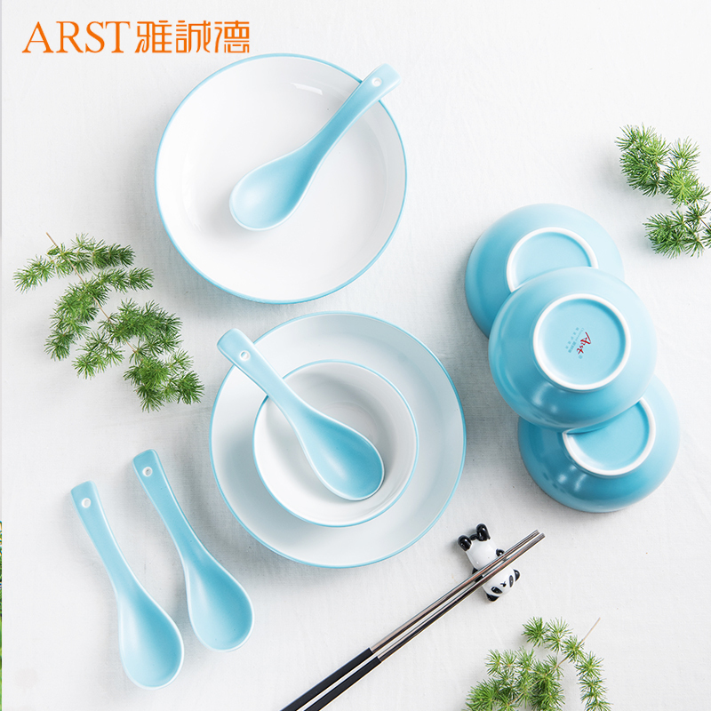 雅诚德(arst) 陶瓷北欧风格色釉餐具创意纯色碗碟套装国产家用蓝色10头餐具套装礼盒微波炉可用