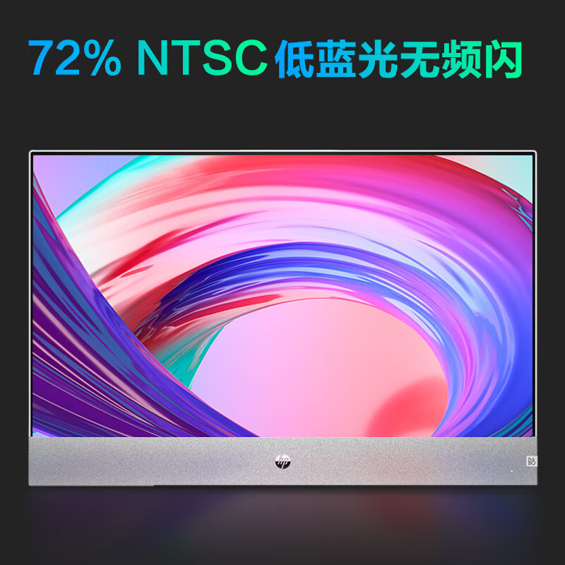 惠普HP 星One系列27-ca277wcn商务办公学习高清一体机电脑27英寸(i7-13700T 16G内存 1TB固态 RTX3050 4G独显 无线蓝牙 QHD屏)高色域 白