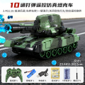 水弹遥控坦克 套餐A 【迷彩绿】10通声光遥控射弹坦克