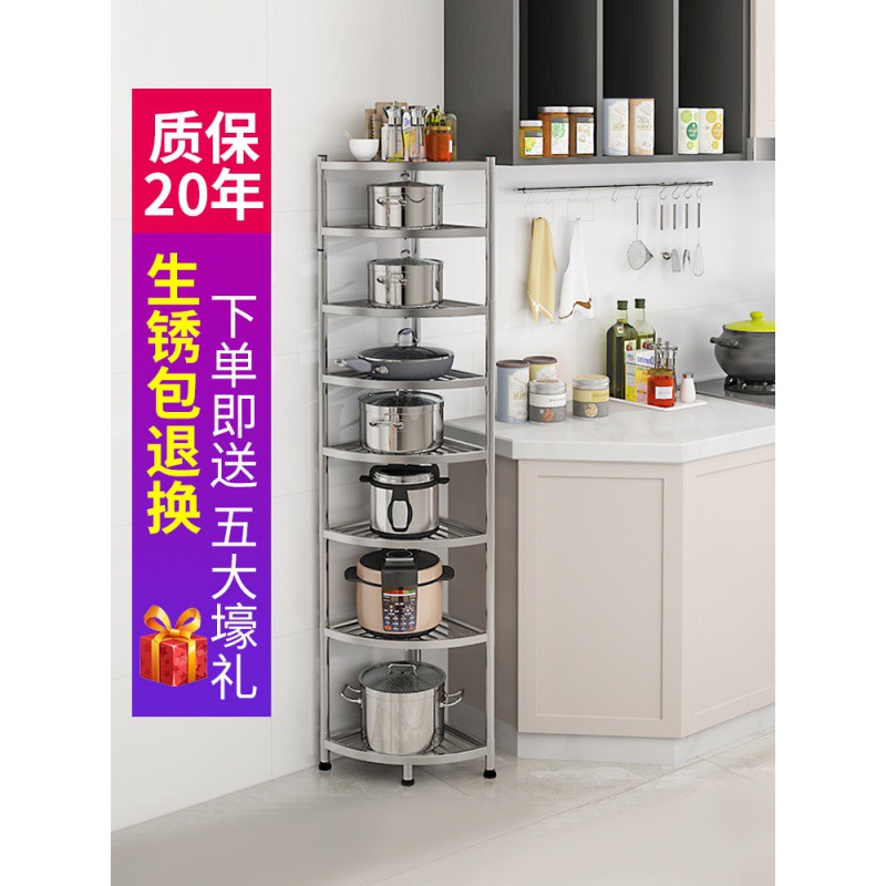 放锅架子不锈钢厨房转角置物架落地式多层家用三角形调料锅具收纳收纳层架 三维工匠高清大图
