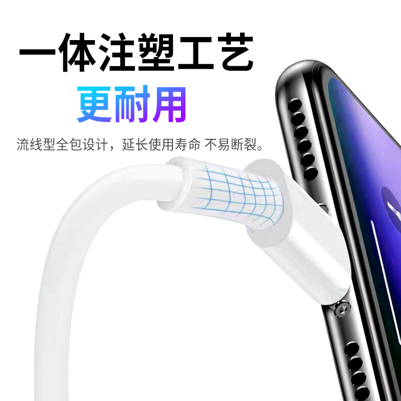 苏宁小Biu安卓快充数据线适用华为p40正品5AType-C苹果Lightning线2米快速充电苹果数据线