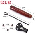 章丘铁锅把手M25083101 铝头（连接头+木柄）送螺丝包【安装孔距一样才可以使用】 浅棕色