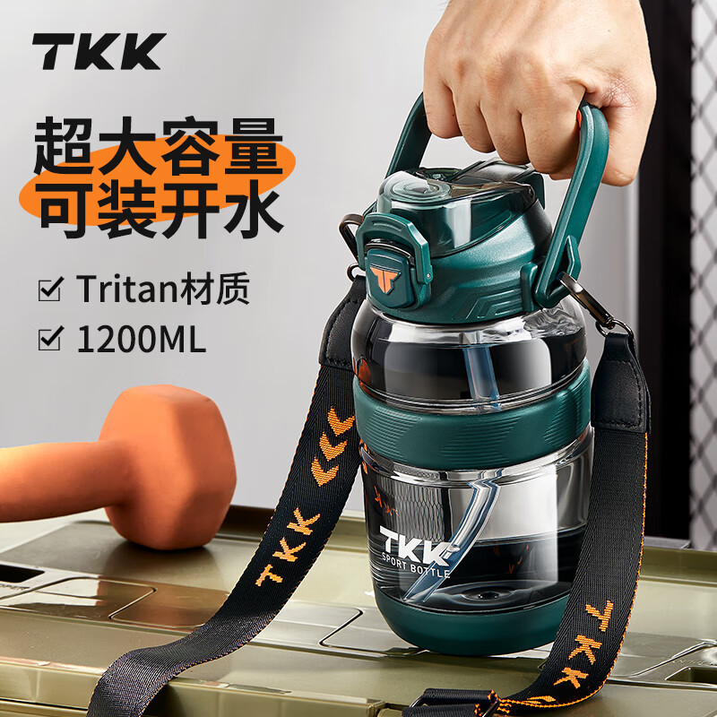 TKK攀峰大容量壶TKK1026-1200ml 绿色