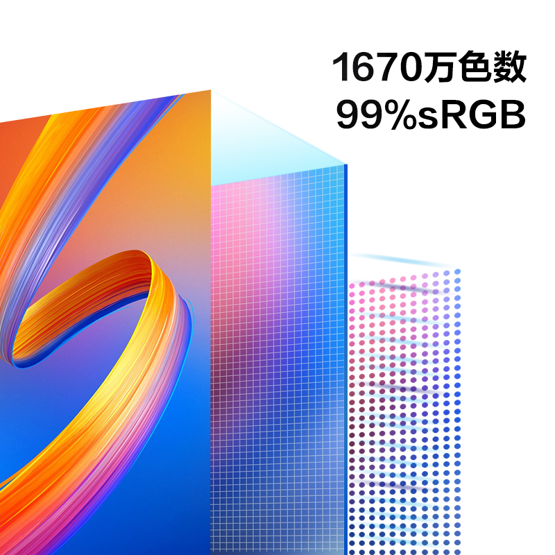 创维(Skyworth) 显示器24英寸 IPS面板 75HZ 窄边框 低蓝光爱眼高清不闪屏 15W Type-C 可壁挂 HDMI 家用办公企业采购 电脑显示屏 F24B22F