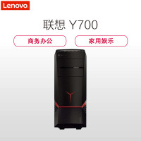 联想(Lenovo)拯救者Y700-34 单主机(I5-6600 8G 1T+128G 6G GTX1060)