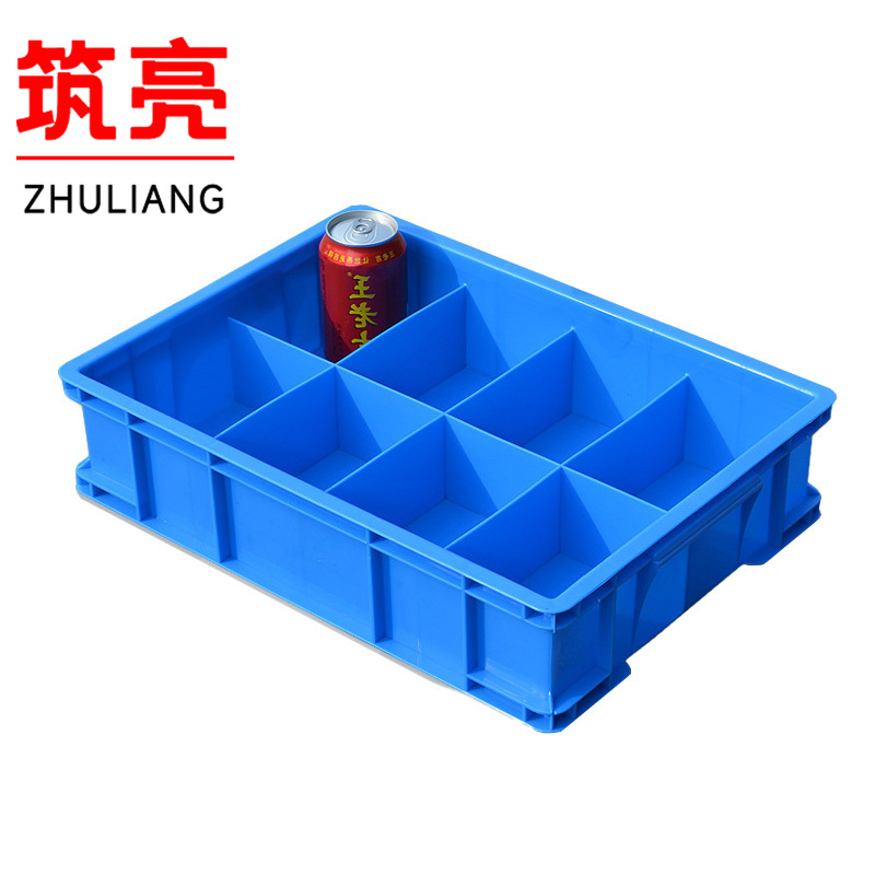 筑亮 零件盒 H344 个高清大图