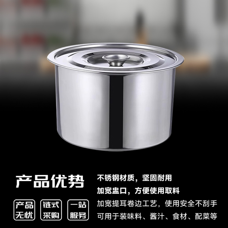 心一厨加厚不锈钢味盅 调料罐调味盒酒店学校厨房料缸圆形调味盒辣椒罐 X714[16CM味盅]高清大图