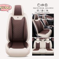 特福 福睿斯嘉年华锐际锐界专用汽车座套全包座椅套四季坐垫 柏曼菱形_白咖色_标准版