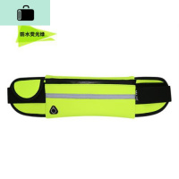 跑步用手机腰套手包绑在腰上的手机套运动放手机腰包男女手腕包NEWLAKE 防水绿色