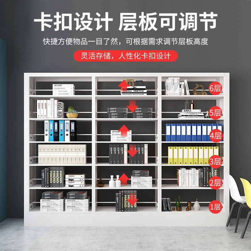 慧采云 钢制书架学校图书馆书店书籍室阅览室双面书架资料架双面一列三组高清大图