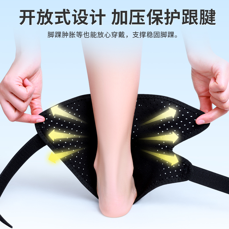 护踝踝关节固定支具脚踝骨折足踝扭伤护具韧带拉伤脚腕康复保护套