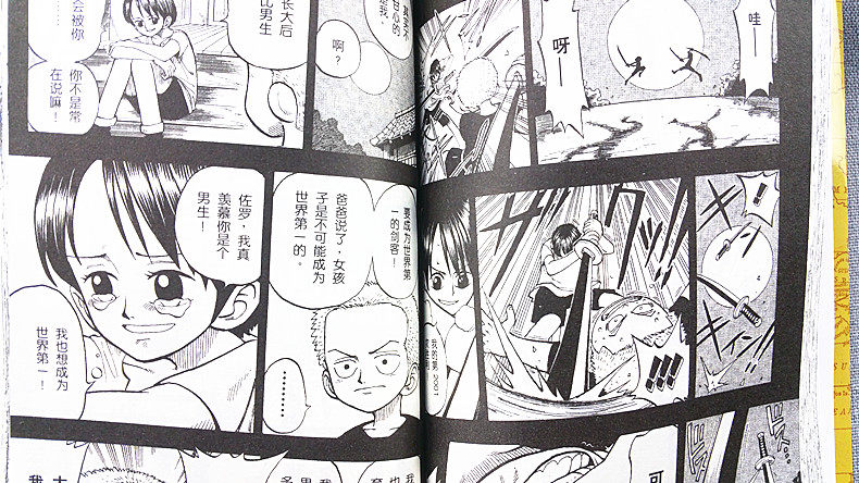 [正版]海贼王漫画书全套21-30册 22-23-24-25-26-27-28-29尾田荣一郎路飞巴乔ONEPIECE高清大图