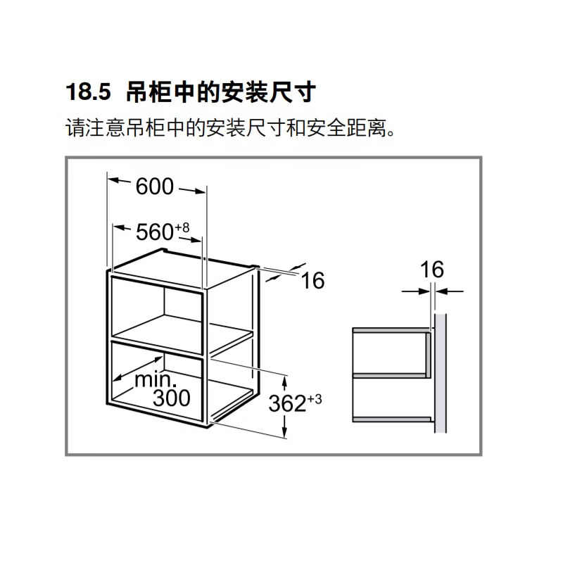 西门子 BE525LMS0W 微波炉嵌入式8种自动烹饪程序 20升大容量 节能低耗 多种智能功能 5档微波高清大图